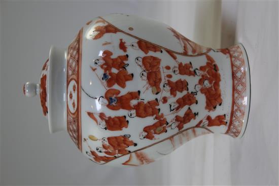 A Chinese rouge-de-fer baluster vase and cover, 22cm., restored chip to cover